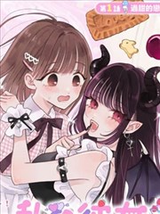 推荐 无翼之夏 缩略图