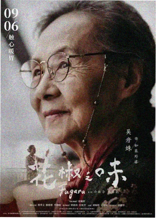 推荐 微光日记 缩略图