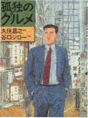 无翼鸟少女漫画 日常细节解析配图