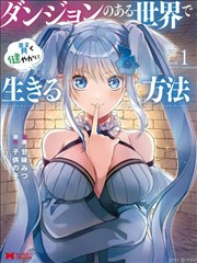 无翼鸟少女漫画 阅读时段解析配图